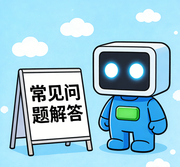 郑州盛煌平台常见问题